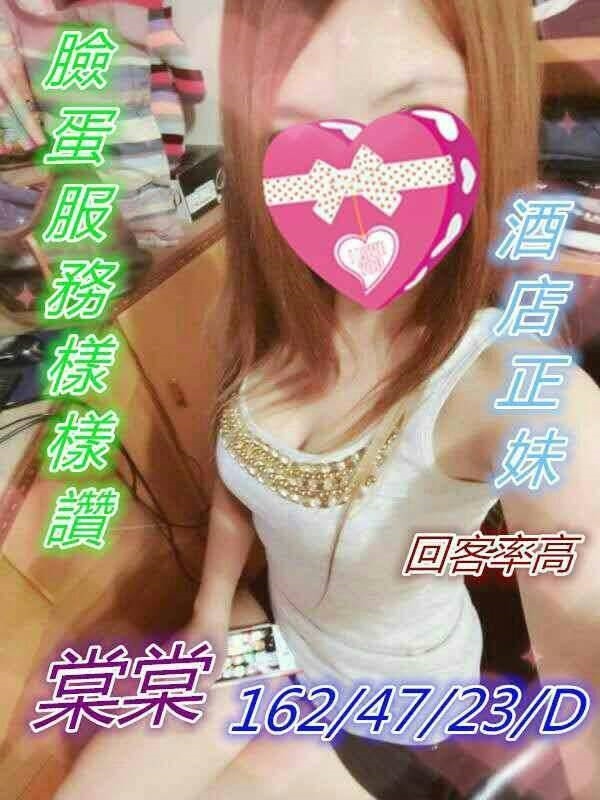 極漱台南外送 紋寧 淫蕩騷妹 單親媽媽